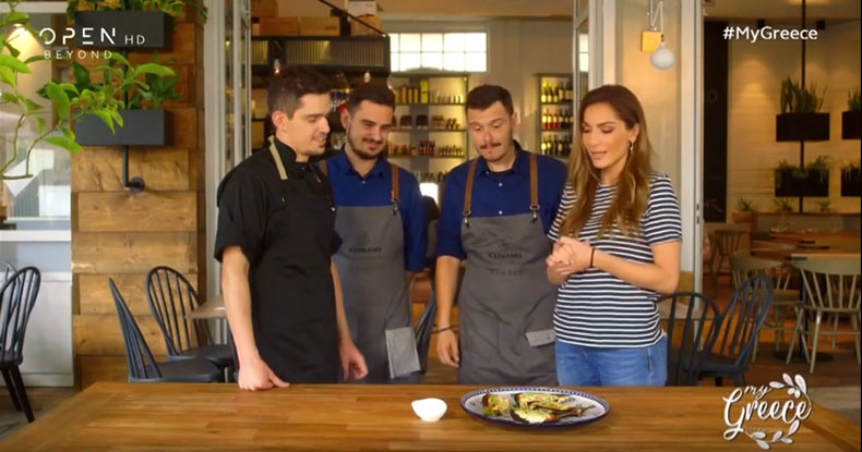 Kardamo Comfort Cuisine - Μαγειρεύουμε με τη Δέσποινα Βανδή MyGreece